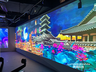 學(xué)校展廳全息光影效果